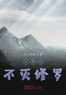斗罗之主角获得修罗剑