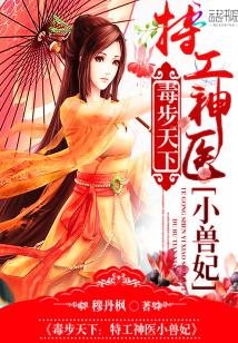 半缘修仙半缘君免费阅读全文