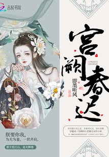 娘娘她是皇上掌中娇即墨听风