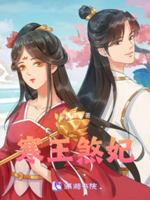 谦王煞妃完整版TXT