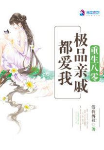 重生八零之极品亲戚都爱我 第2章