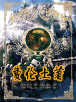 费伦教授的书