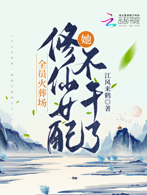 全员火葬场追妻的文
