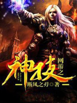 网游之神王法则 最新章节 无弹窗
