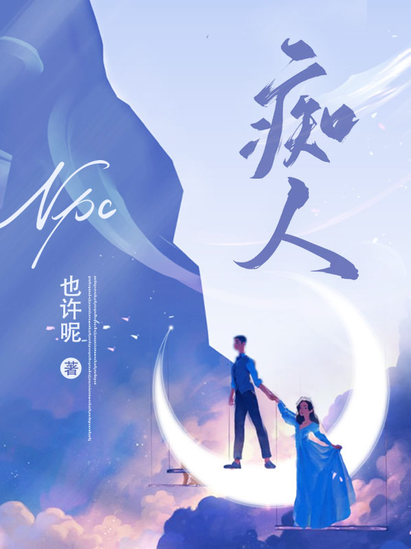 痴人说梦下一句歇后语