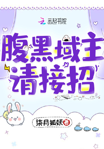 腹黑主角