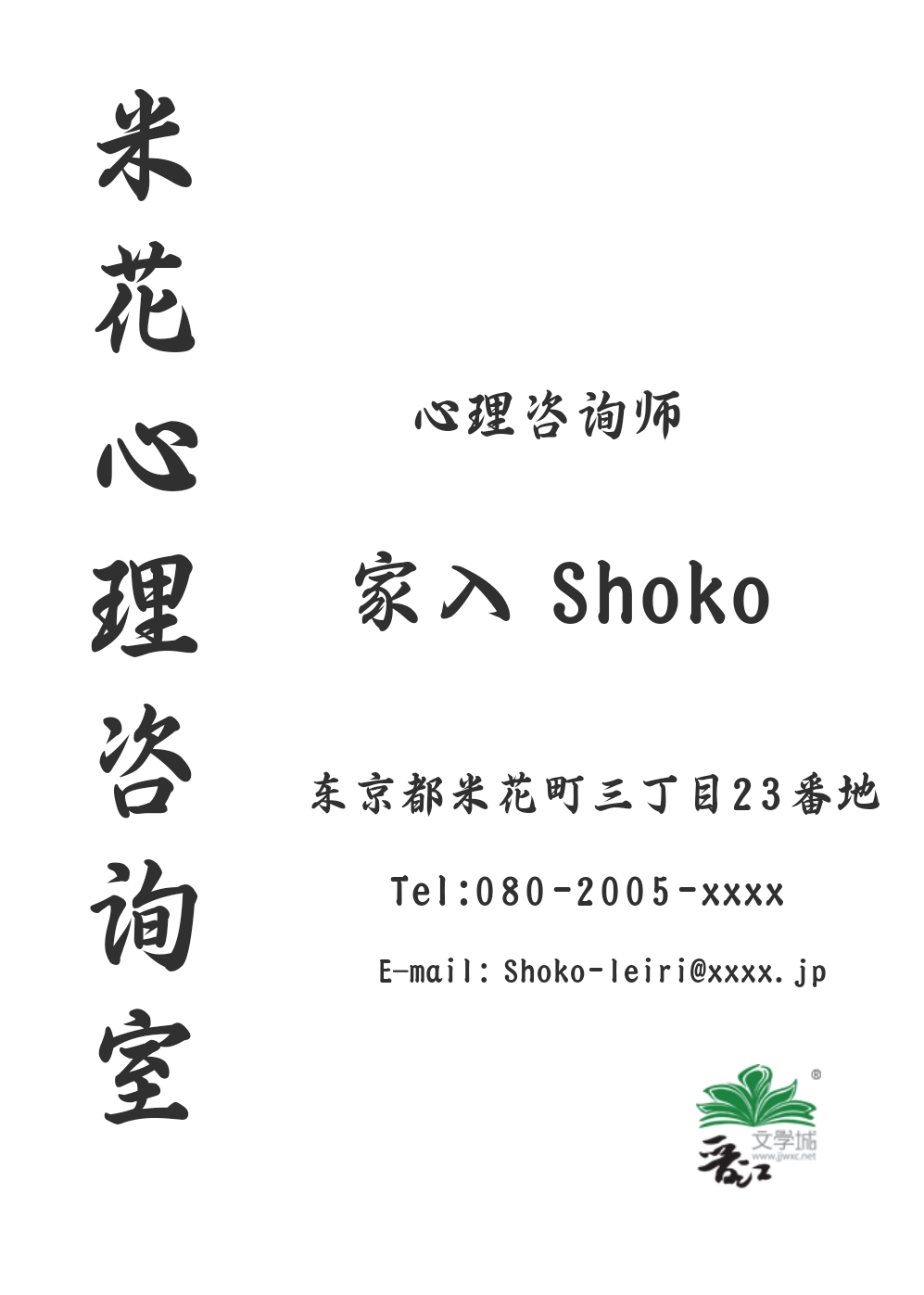 想要退休的文案