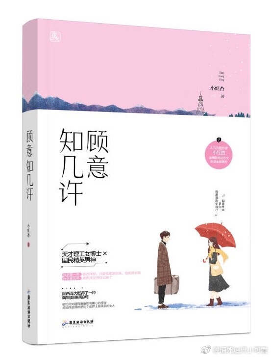 桃花眼双眼皮图片男生