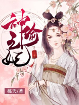 脉脉春风,冰雪消融