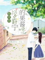 原来学霸也会采