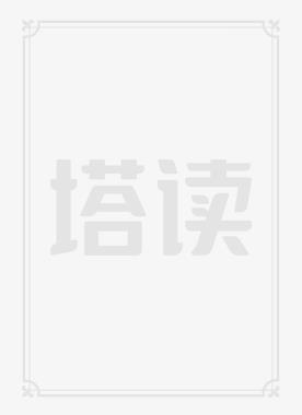 火影从双神威开始听书