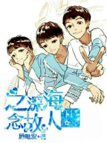 TFBOYS之深海的秘密