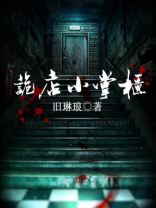 店掌柜v2下载免费