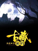 古秘藏厂