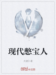 憋宝人完结了吗
