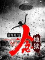 菩萨畏因,凡夫畏果 一念天堂,一念地狱