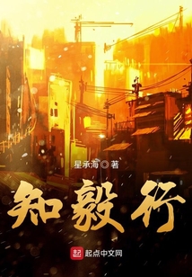 知毅行美缝剂