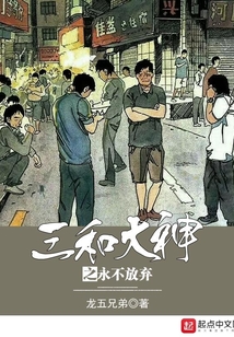 三和大神贴吧
