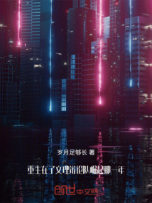 在重生文里当女配[穿书]