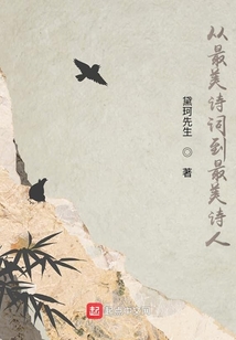 最美散文诗最美的诗词
