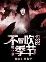 蒲公英有什么了不起