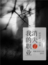 什么职业现在已经消失了