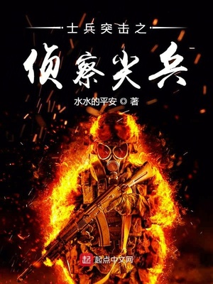 士兵突击军事指导