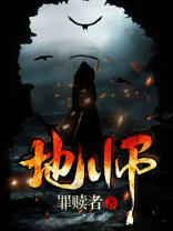 地师入门基本口诀