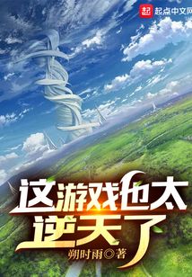 成神后玩家总想禁我言[无限]炸毛喵尾巴