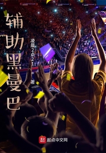 黑曼巴精神