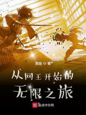 从网王开始穿越