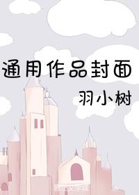 美人娇若坦克