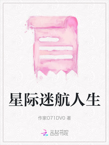 星际迷航 电影