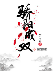 骄阳骄阳