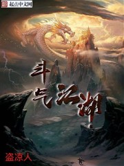 斗图之巅