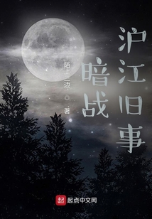 暗战,1