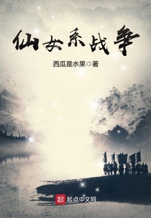 仙女系有太阳吗