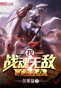 战魂怎么用