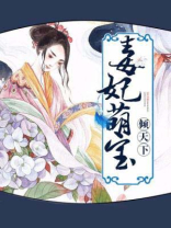 毒妃萌宝倾天下