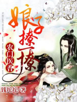 农门疽侥