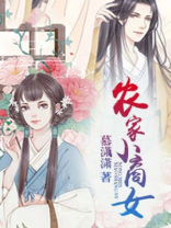 农家小商女顾晚舟全文免费阅读