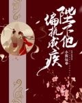 偏执帝王的宠爱[穿书]