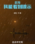 赶海能看到水母吗