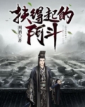 扶得起的阿斗