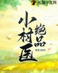青洲大散修