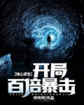 地心求生我能看到提示