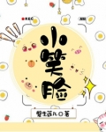 小笑脸怎么画