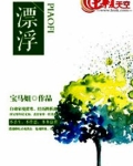 漂浮时浮力与重力的关系