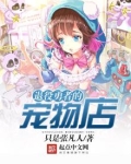退役勇者的宠物店怎么进