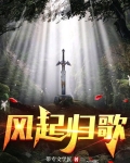 《风起》